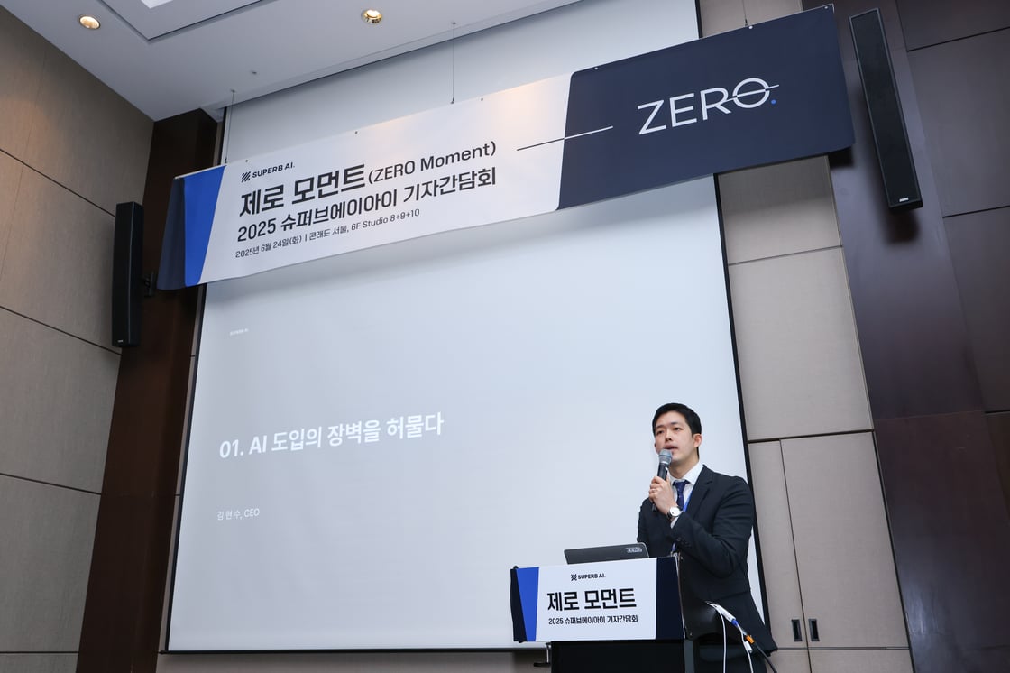 250624_제로모먼트-슈퍼브에이아이기자간담회-1