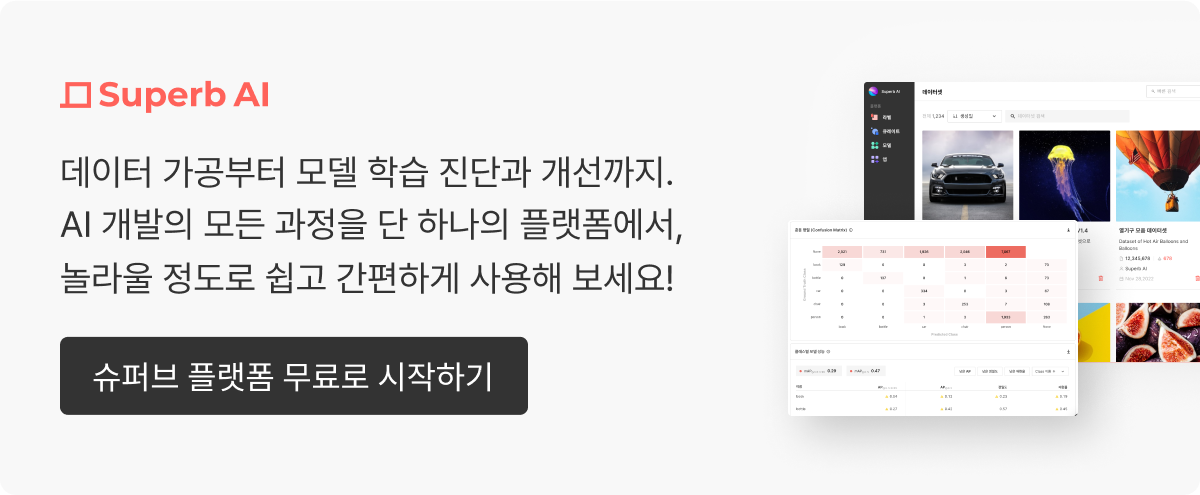 superb-platform_email_banner_kor