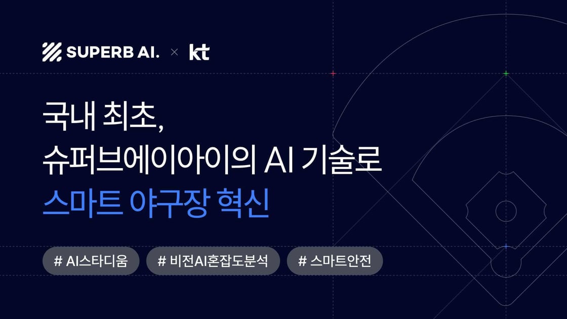 blog_usecase_KTwizpark_kr