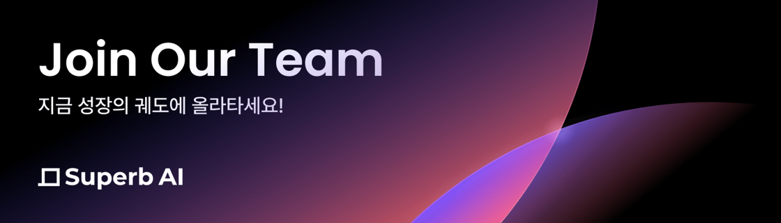 We are hiring - join our team banner